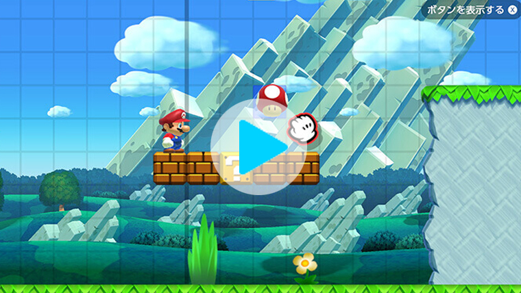 Super Mario Maker 2 Play Your Own Levels